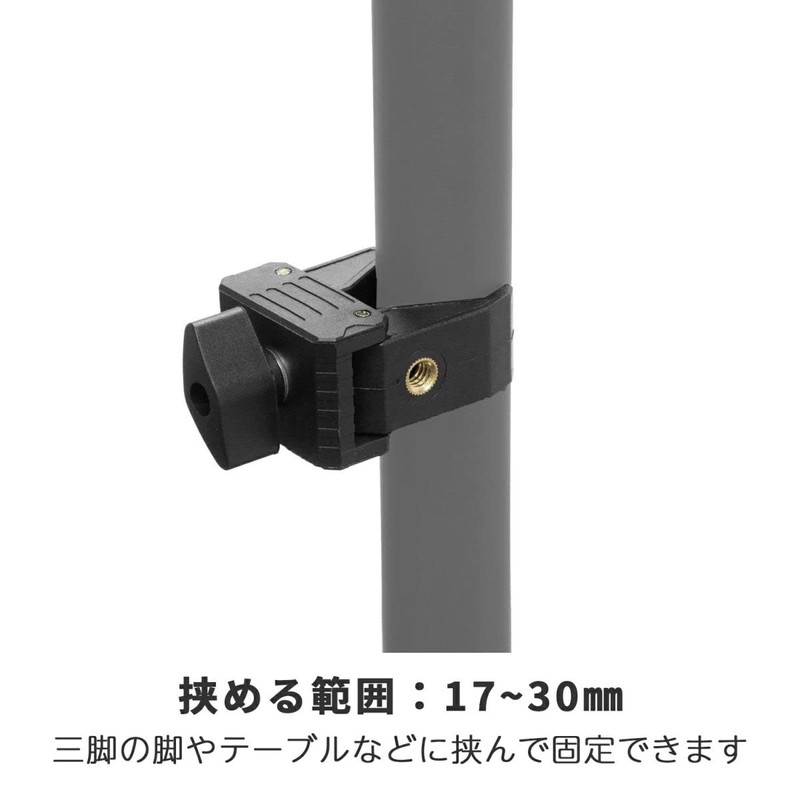 KING 825094 A-PC-2 Plastic Clamp with 1/4" Screw Hole, 2