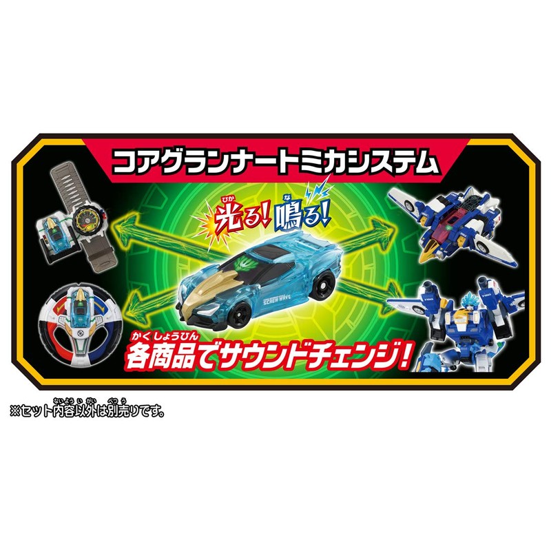Tomica Earth Granner CG06 Core Granner Eagle Screw Wave Tomica