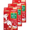 [Bulk Purchase] Riffs Faded Wakipat, Anti-Faded Stain Prevention, Odor Resistant