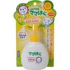 Mama Hagu Sunscreen Milk, 3.5 oz (100 g)