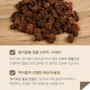 Domestic Actilla fruit Chungyeong Mokcheonryo efficacy 300g / 국산 개다래