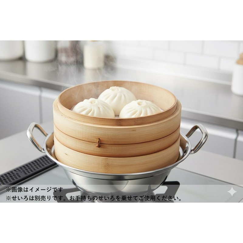 Kanda Seiro Tsubame Sanjo 387072 Steamer for 8.3 inches (21