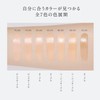 ESPRIQUE Lasting Serum Liquid BO-305 Beige Ochre 1.06 oz (30