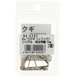 Fukui Metal Crafts J Hook S (Single) 2 Pieces Safe Load Capacity 15.4 lbs (7 kg), Rental Non-visible Traces, Plasterboard and Wooden Walls, Paintings, Wall Display 4292