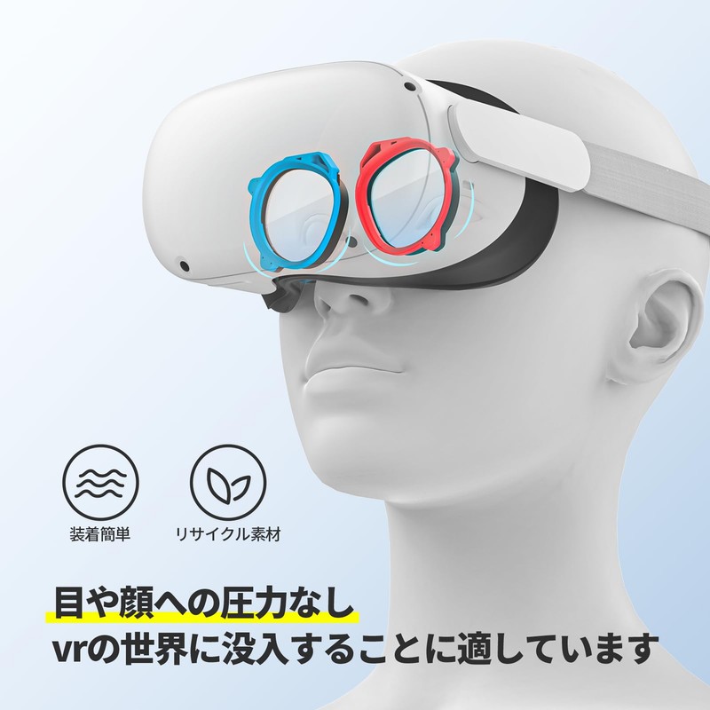 Maecker 度付きレンズ（左側の赤、-6.0）Meta Quest 3S用の度付きレンズ Quest 2/3S に適用するレンズ度付き 軽量磁気ABSフレーム メタクエスト 3S/2用のブルーライトブロッキングレンズ