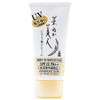 Nihonshori Rice Bran Beauty UV Base Cream, 1.2 oz (35