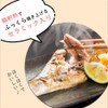 Pearl Metal HB-6033 Fish Grill, Straight, Ceramic, For Gas Fires,