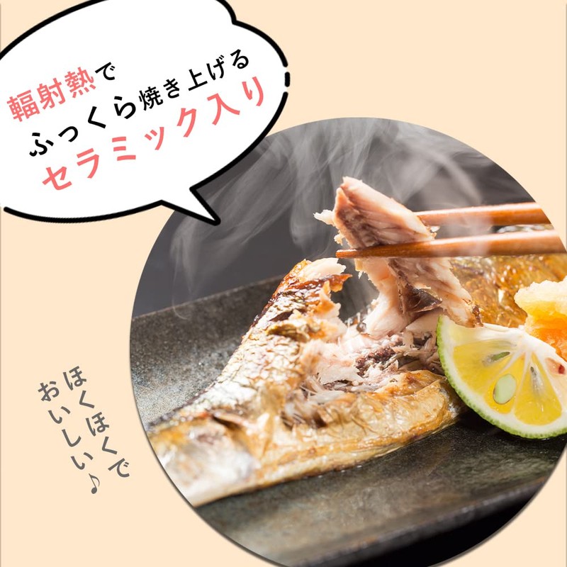 Pearl Metal HB-6033 Fish Grill, Straight, Ceramic, For Gas Fires,