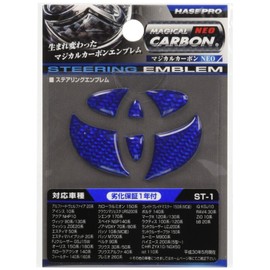 HASEPRO ( ハセ・プロ ) マジカルカーボンNEO【ステアリングエンブレム】(ブルー) トヨタ1 アクア/アルファード/ヴェルファイア NEST-1B
