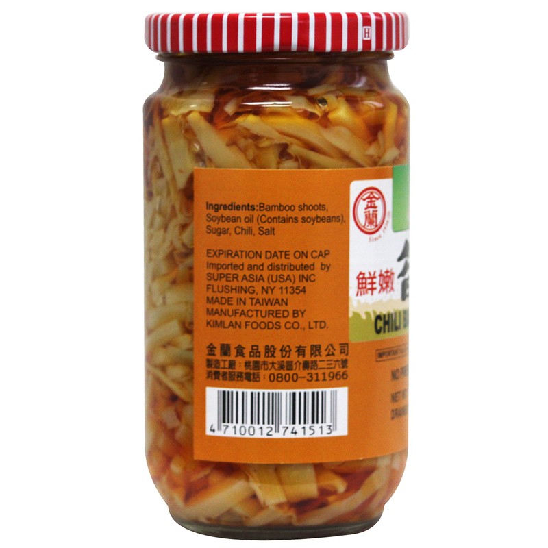 Crispy Chili Bamboo Shoot - 12.3oz (1 Pack)