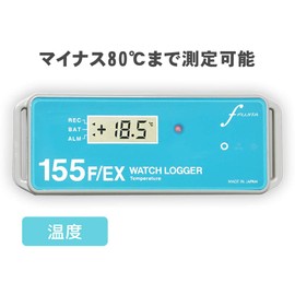WatchLogger Ultra-Low Temperature Data Logger (-80°C to 80°C), Waterproof, NFC Transmission, KT-155F/EX (LED)