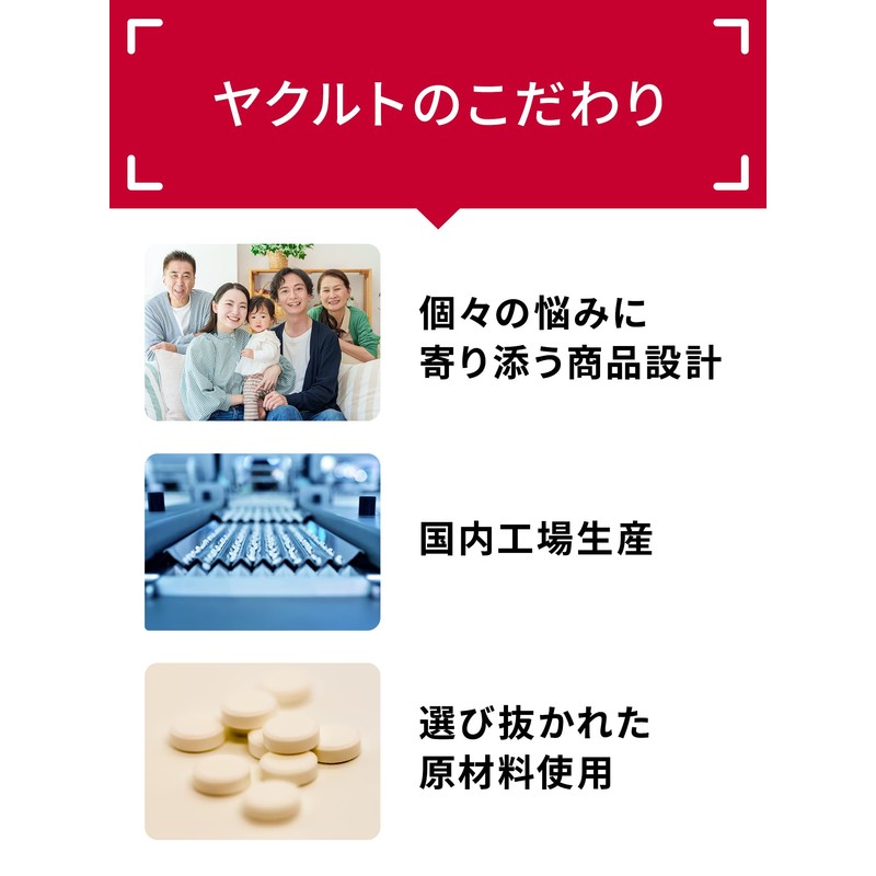 【ヤクルトのサプリメント】マルチビタミン（60粒）30日分 1日分のビタミン12種類配合 ヤクルトのガラクトオリゴ糖配合