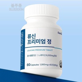 로이신 류신 타블렛 루신 뉴신 단백질 알약 L로이신 로신 중년 L-Leucine L-Leucine Tablet L-Leucine Protein Capsule L-Leucine Leucine Middle Age