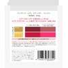 EVERY Color Butter Red 8.1 oz (230 g)