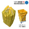 Olithani Commercial Linen, Dry Collection Bag, Laundry Bag, Polyester, 1