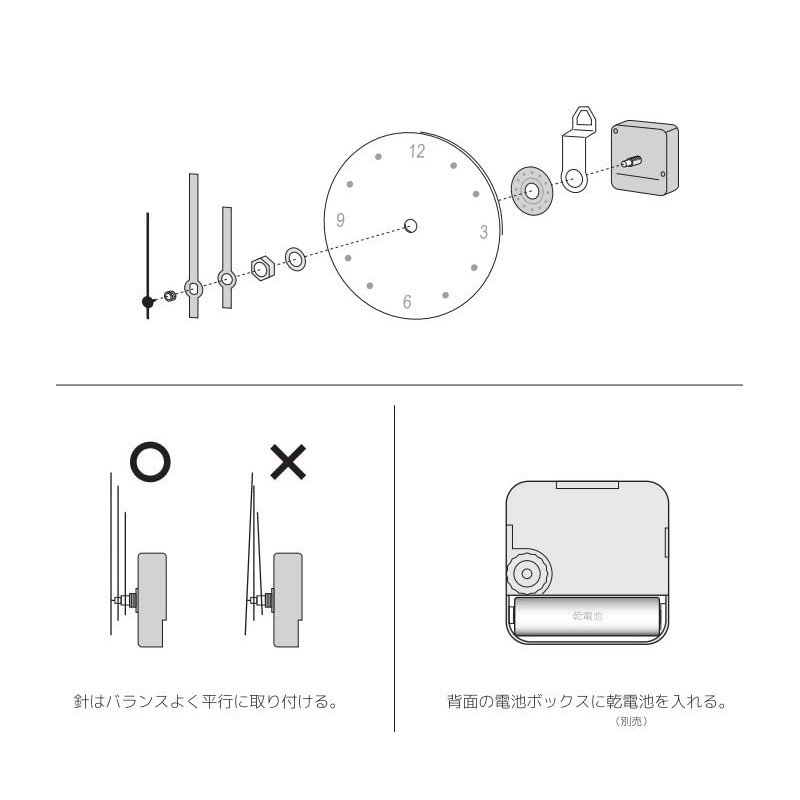 UPstore Clock Movement Original Watch Making Clock Repair Wall Clock