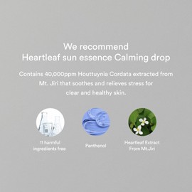 Heartleaf Sun Essence Calming Drop 50ml (2023)