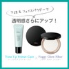 Visee Riche Tone Up Primer Care Makeup Foundation, 1.1 oz