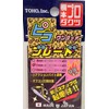 Toho Sangyo 2455 One-Touch Pico Blade S, Gold, 0.4 inches (11 mm), 80*
