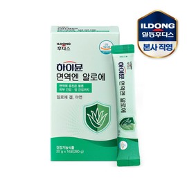 [Hymune] Immunity Aloe 20gx14 packets / 1 box / [하이뮨] 면역엔 알로에 20gx14포 / 1박스
