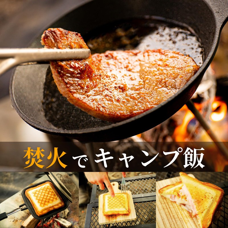 TOKYO TAKIBI TIME Bonfire Stand, Trivet, Fire Disc Compatible, Includes