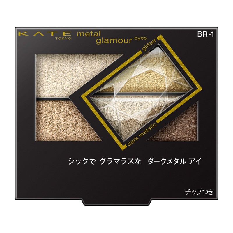 Kate Eyeshadow, Metal Glamor Eyes