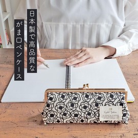 Charail Yahata Pen Case, LC, Large Capacity, Pen Holder, Large Capacity, Pencil Case, Cosmetic Pouch, Floral Pattern, Adult, High School Students, College Students, Office, Cute, Stylish, Gift, Made