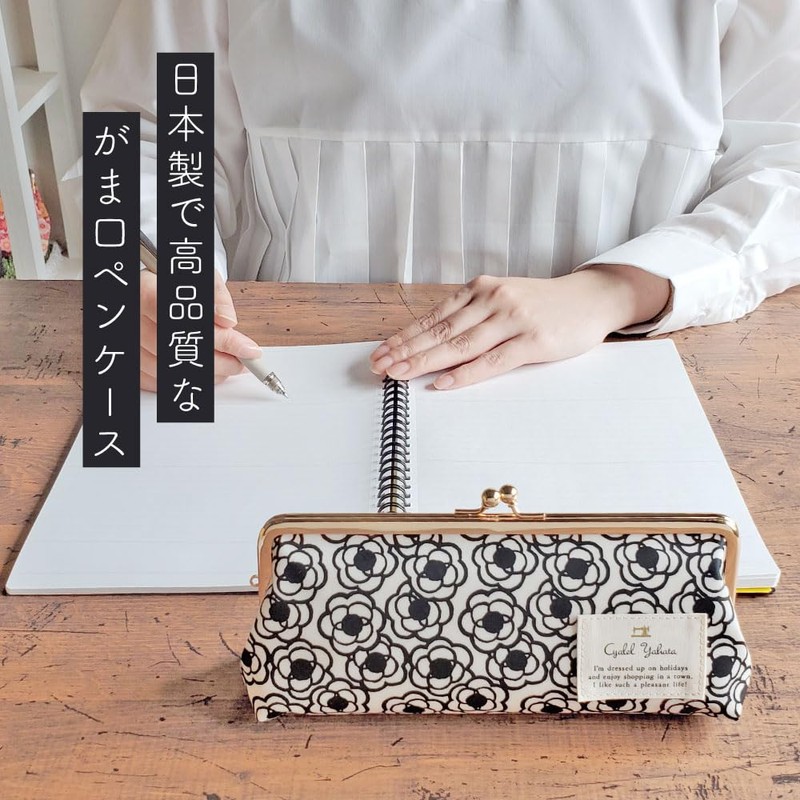Charail Yahata Pen Case, LC, Large Capacity, Pen Holder, Large