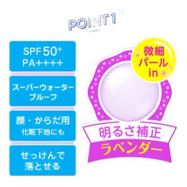 Skinaqua Toneup Spf50 Protector Solar 80g Japón Rosa