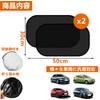 Car Sun Shade Side Static 99% UV Protection Thermal Insulated