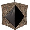 Ameristep Silent Brickhouse Ground Blind Mossy Oak Break Up
