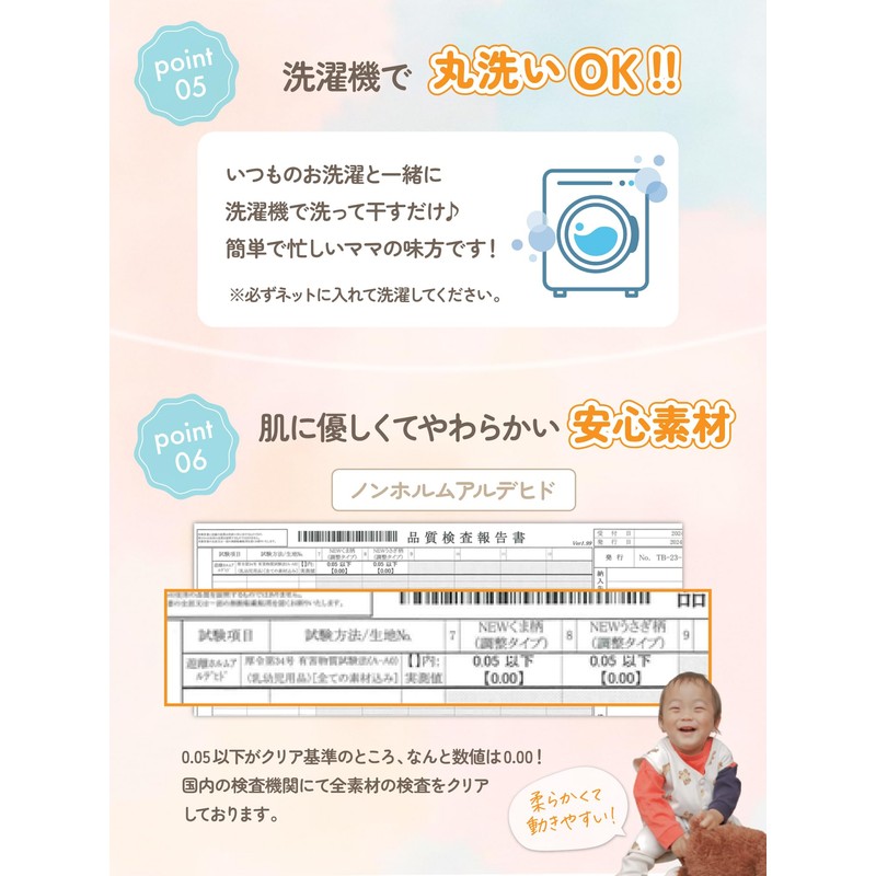 Oeuf Soleil 4 Way! Gauze x Cooling Sensation, Reversible Sleeper,