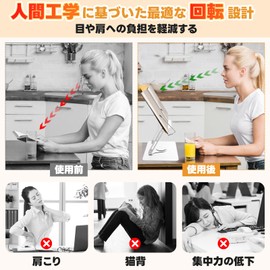 Book Stand, Tabletop, Reading Stand, 360° Rotation, Stylish, Bookstand, Sheet Music, Picture Book, Cookbook, Textbook Stand, Adjustable Angle/Height, Study/Learning/Reading Stand, PC, Recipes, Tablet