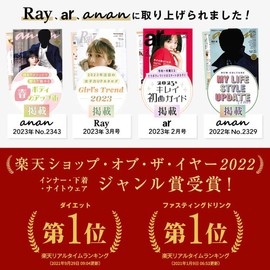 BAMBI WATER コンブチャ酵素 150g 酵素ドリンク ファスティング コンブチャ クレンズ 置き換えダイエット スーパーフード 酵素 酵母 (ライチマスカット)