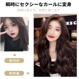 Women's Wig, Neckline Wig, Extension, Long, Curly, Half Wig, Easy to Fix with Pins, 4 Clips, Partial Wig, One Touch Hair Extension, Point Wig, Curly Hair, Point Wig, 17.7 inches (45 cm) (Black)