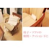 Fates Mite - Collect Unpleasant Mites and Poi! "Dani Hotel"