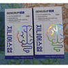 Genius Up Kids GENIUSUP 1500mg 45 tablets 1 unit (47962996) / 지니어스업 키즈 GENIUSUP 1500mg 45정 1개 (47962996)
