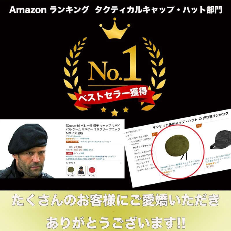Queen-b Beret, Hat, Cap, Survival Game, Airsoft Game, Military Black,
