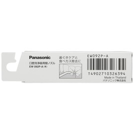 Panasonic EW092P-A Replacement Nozzle for Jet Washer Dolls, Pack of 1, Blue