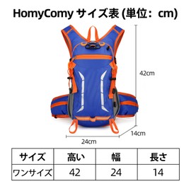 HomyComy Cycling Backpack, Cycling Bag, Lightweight, 5.7 gal (18 L), Sports Bag, Reflective Strap, Unisex, For Outdoor Activities, Jogging, Mountain Climbing, Excursions, Road Bikes, blue1