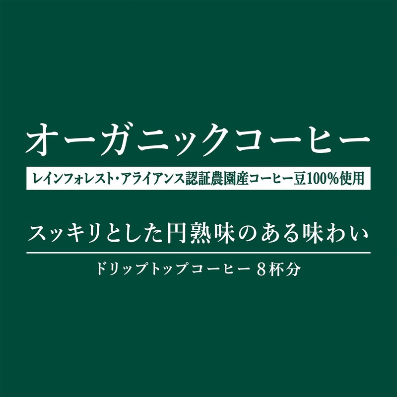 Sanbon Coffee, Roasted Kamakura Coffee, Organic Coffee, 2.2 oz (64