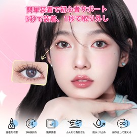 (Complete in 1 Minute) 2026 Improved Model, Ultra Lightweight, Magnetic False Eyelashes, Integrated Magnetic, No Glue Required, Magnetic Eyelashes, Professional Eyes at Home, Sensitive Skin, Easy to
