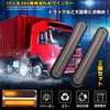 TKS Truck, Bus, Heavy Equipment, Flowing Turn Signal, Yellow, Red