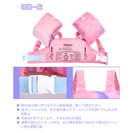 Gogokids Arm Ring for Kids Swim Ring Arm Helper Infant Swim Vest 2-6 Years Old Swimming Practice Swimming Pool Convenient Lightweight