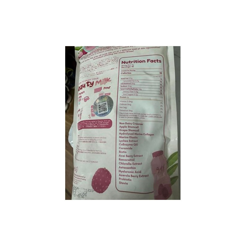 Dear Face Beauty Milk Premium Japanese Lychee