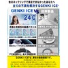 Genki Ice Neck Cooler, 2024 Increased Double-Sided Color, Large Evolution!