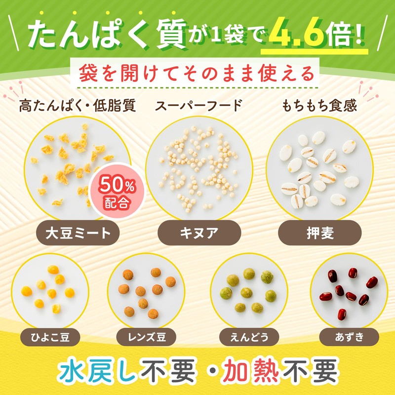 Kewpie Salad Club Soy Meat Mix (4 Types of Beans,