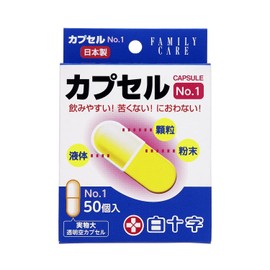 White Cross FC Capsule No. 1, 50 Pieces, 0.02 fl oz (0.47 ml)