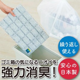 Foral Strong Semia Deodorizing Sheet & B Type Silica Gel Dehumidifier for Trash Cans Made in Japan NEW Reusable Economical (With Notification Sensor) 1 Piece