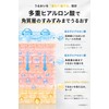 MOTION M1-H Bactiol Blend, Dense, High Moisturizing Cream, 3 Ceramids,